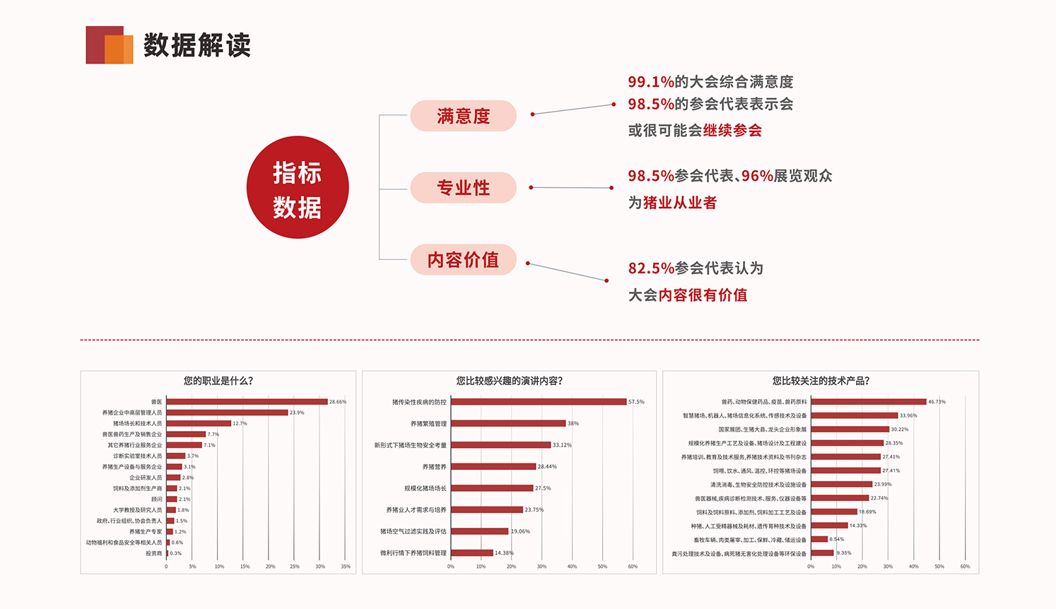 1732521191279190.jpg 2025李曼邀请函(电子版)-10.jpg