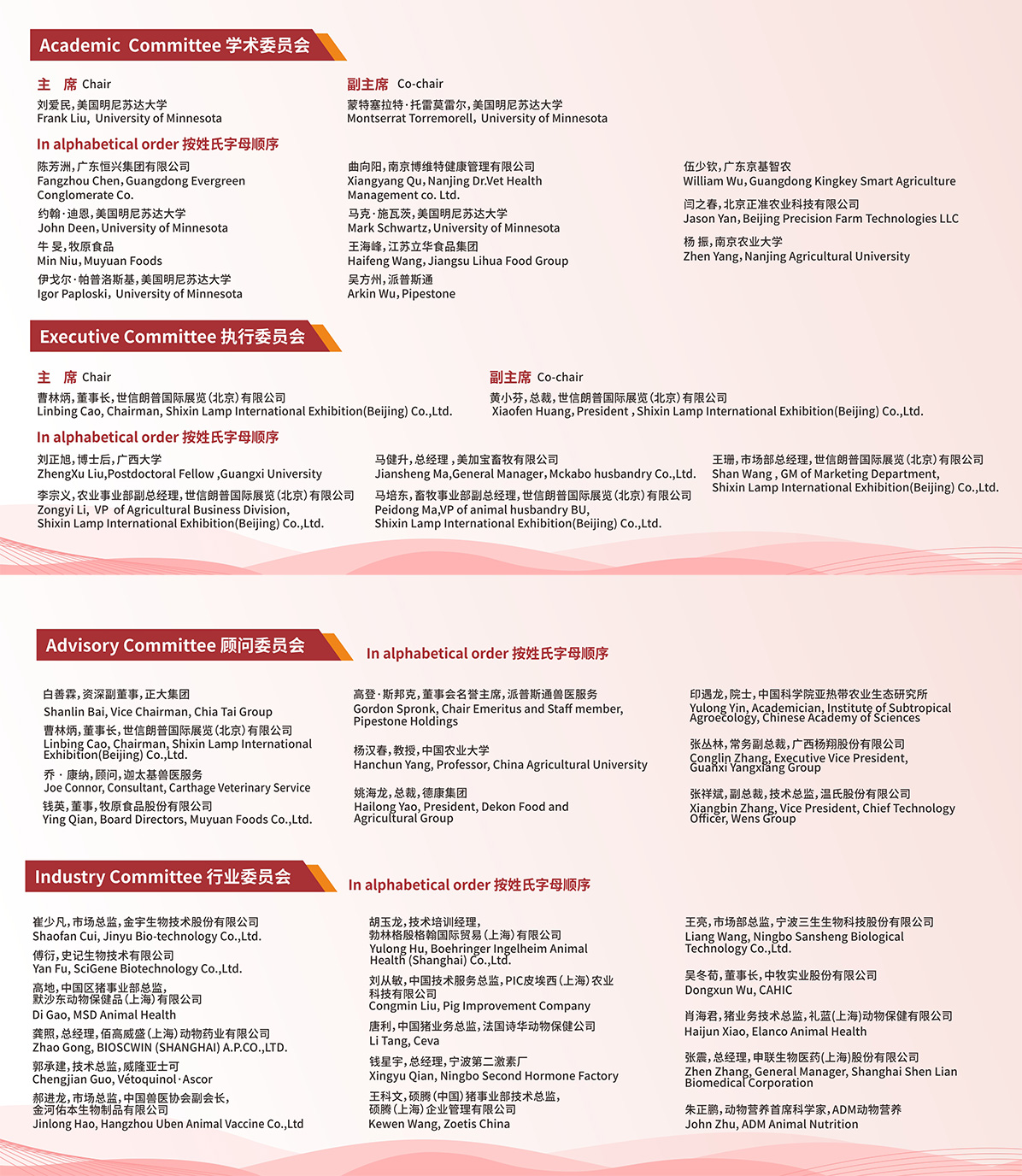 1763112823895968.jpg 微信图片_20251112092752_209_108.jpg